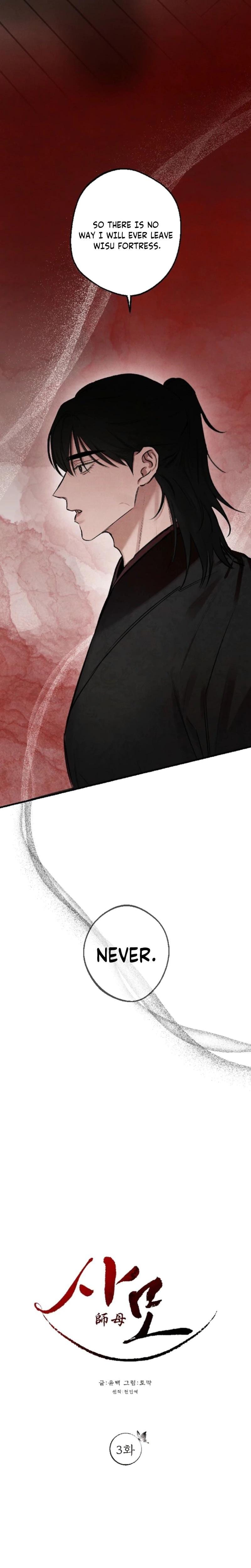 Samo Uncensored, chapter 3, page 5 of 26
