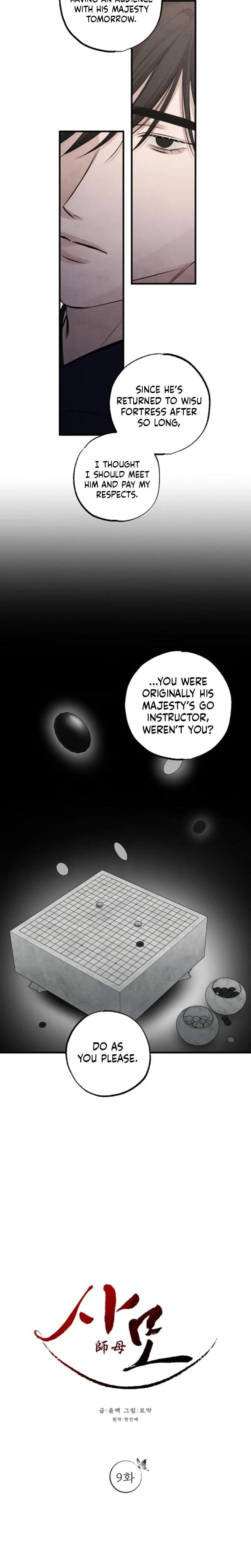 Samo Uncensored, chapter 9, page 13 of 25