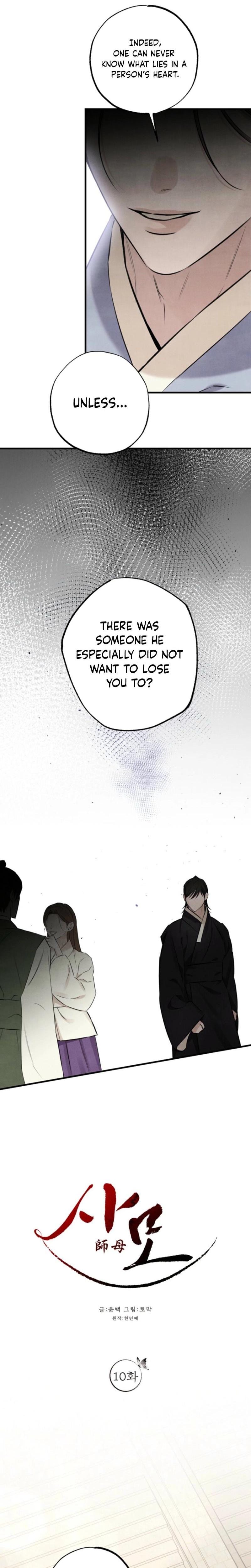 Samo Uncensored, chapter 10, page 5 of 25