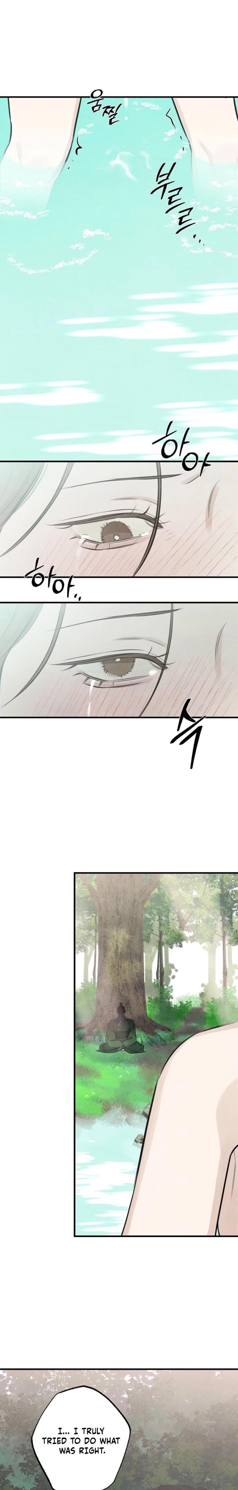Samo Uncensored, chapter 11, page 18 of 20