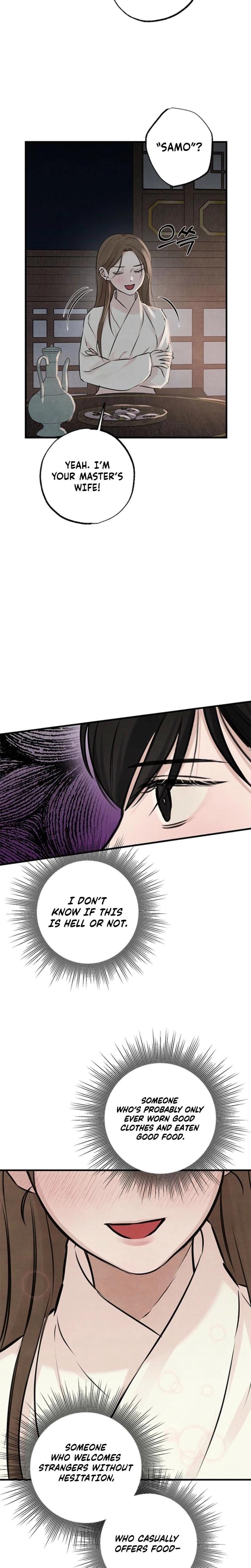 Samo Uncensored, chapter 12, page 17 of 26