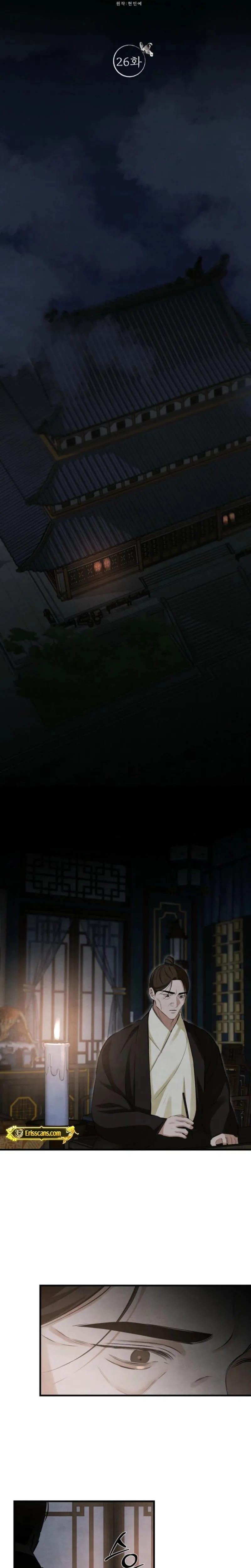 Samo Uncensored, chapter 26, page 5 of 20
