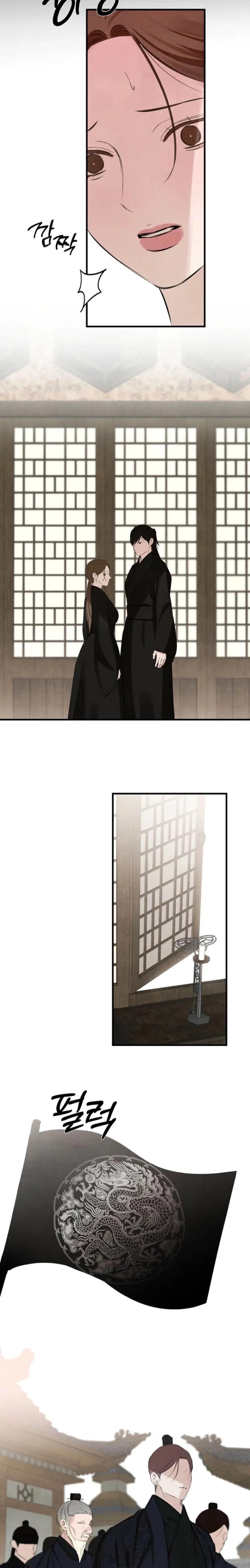 Samo Uncensored, chapter 27, page 9 of 24
