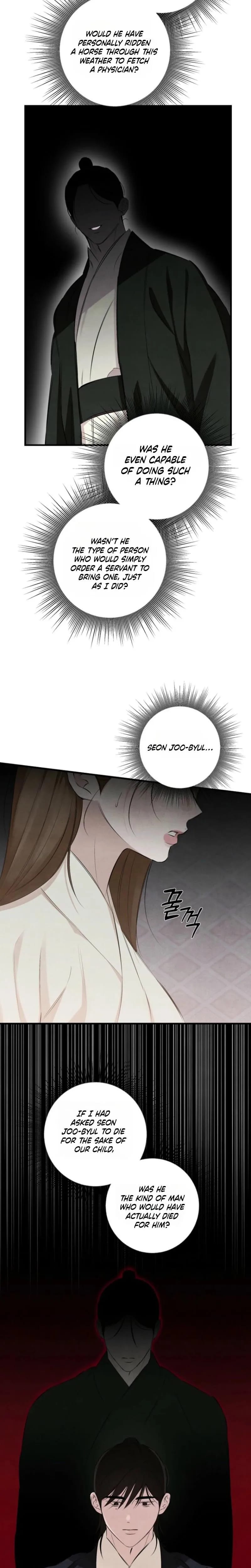 Samo Uncensored, chapter 28, page 7 of 22
