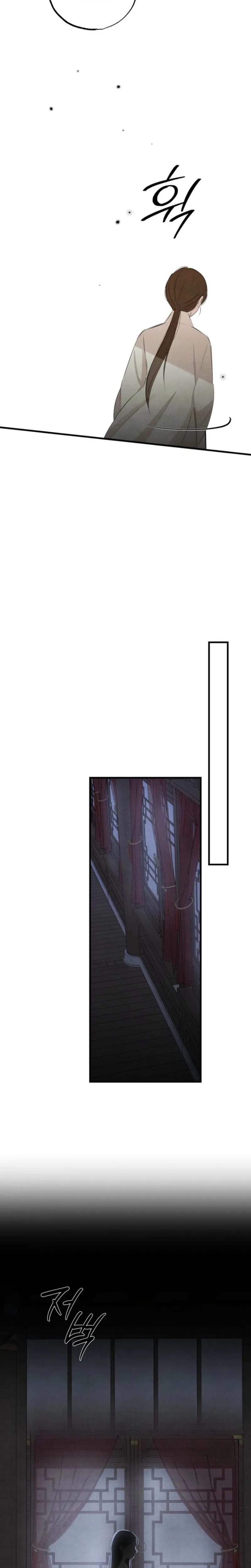 Samo Uncensored, chapter 29, page 5 of 20