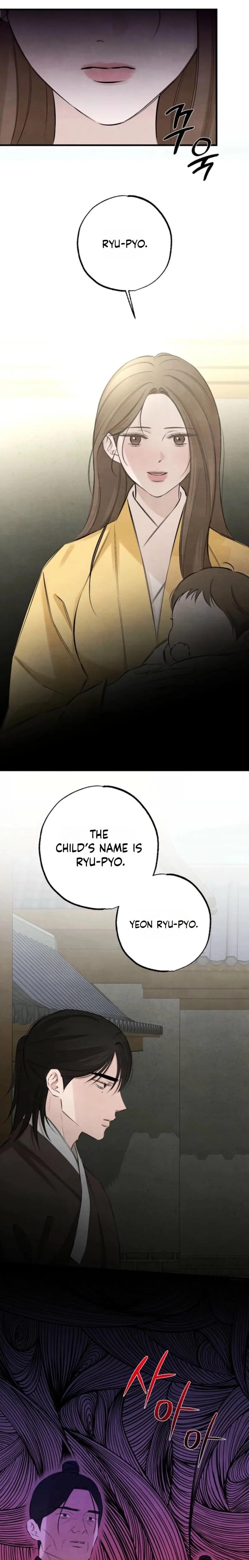 Samo Uncensored, chapter 30, page 7 of 18