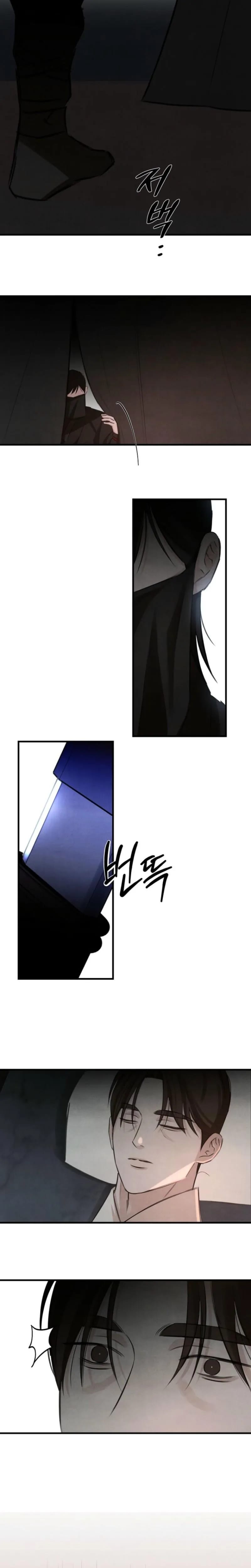 Samo Uncensored, chapter 32, page 16 of 19