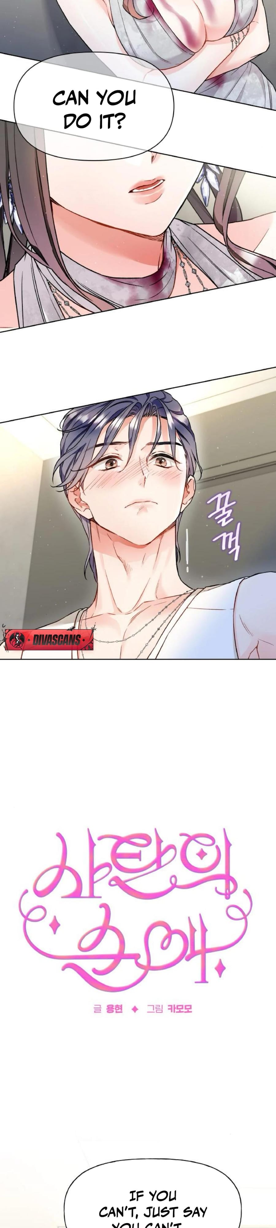 Satan's Pure Love Uncensored, chapter 8, page 5 of 31