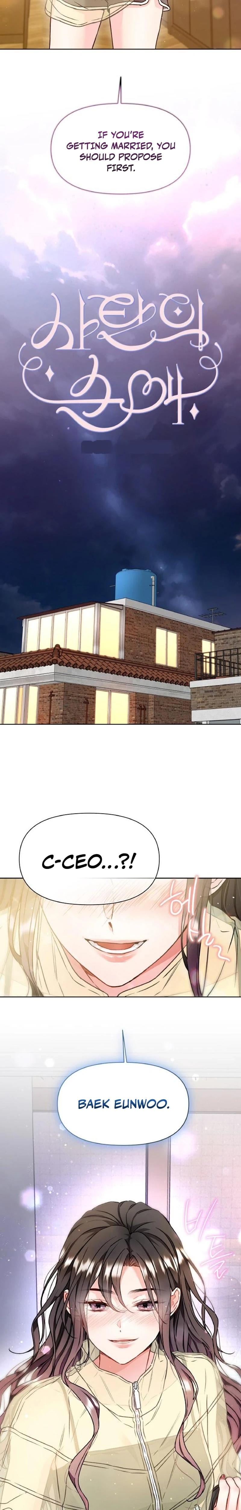 Satan's Pure Love Uncensored, chapter 16, page 7 of 22