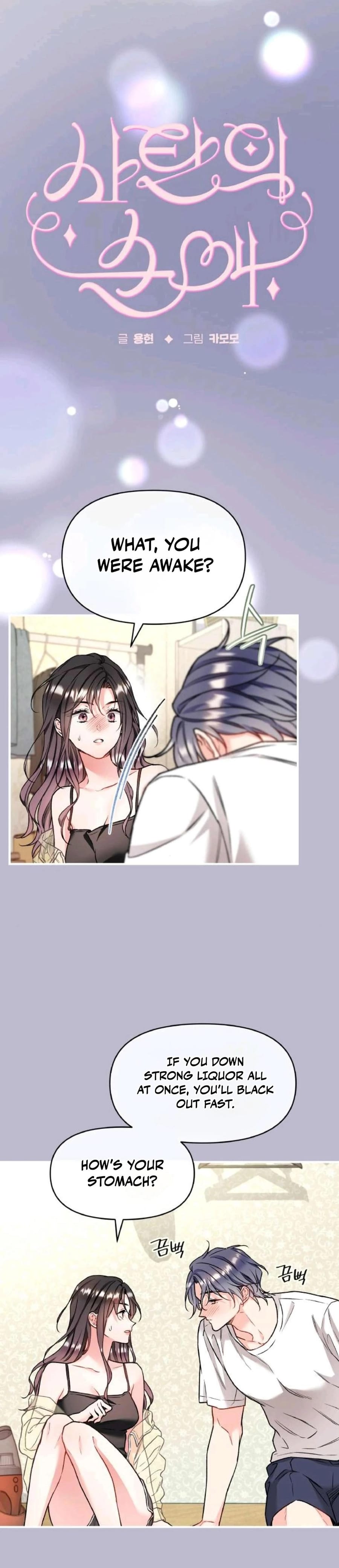 Satan's Pure Love Uncensored, chapter 20, page 10 of 28