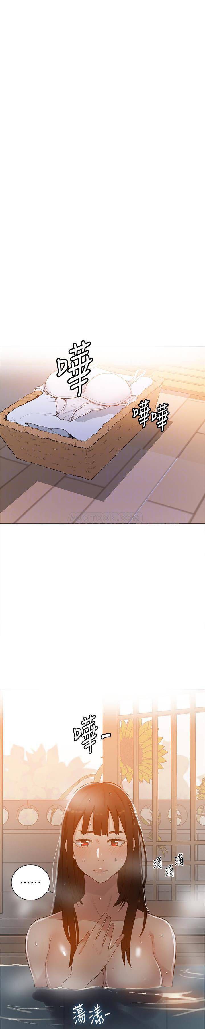 Secret Class Uncensored, chapter 22, page 6 of 23