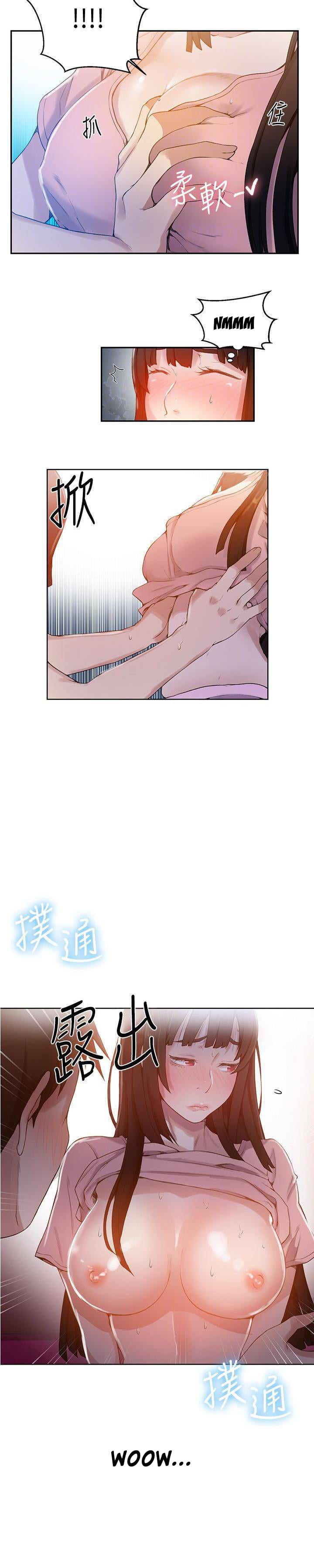 Secret Class Uncensored, chapter 22, page 15 of 23
