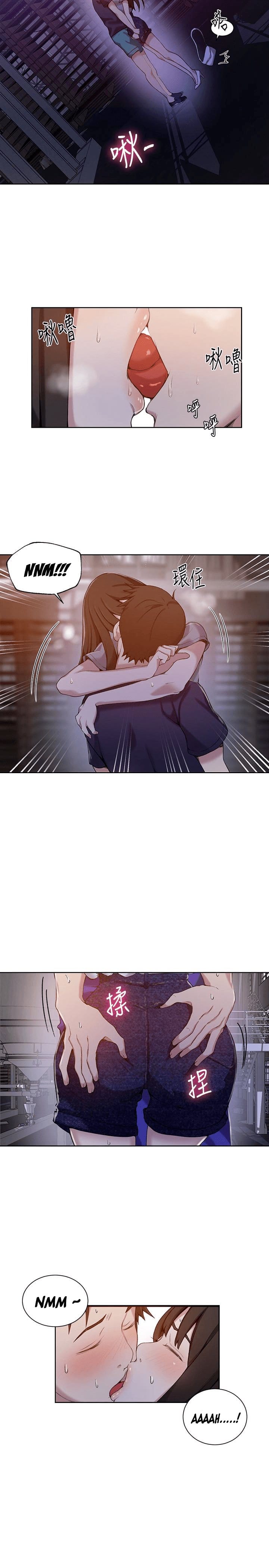 Secret Class Uncensored, chapter 26, page 21 of 24