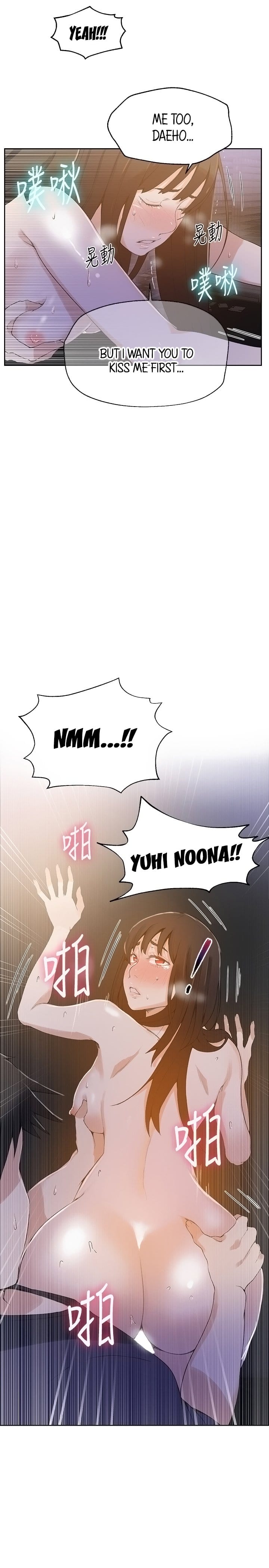 Secret Class Uncensored, chapter 27, page 17 of 18