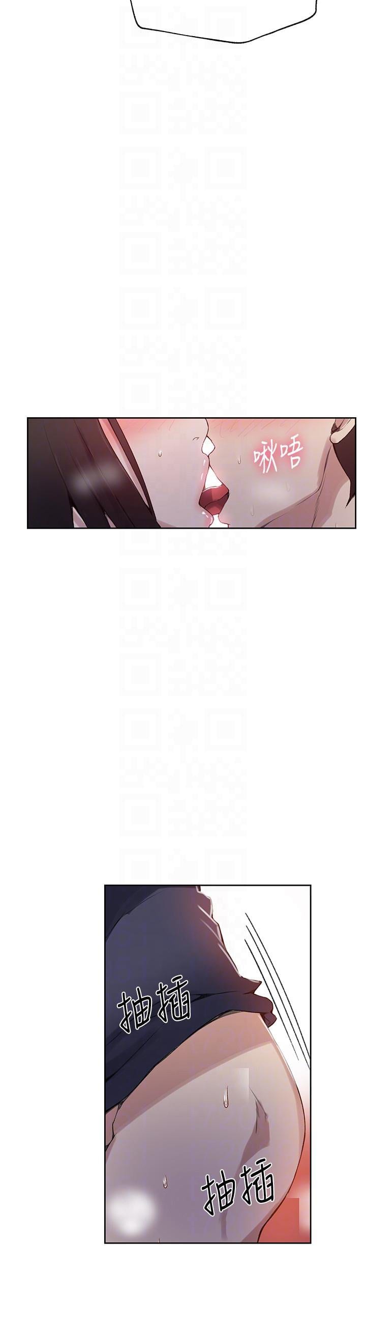 Secret Class Uncensored, chapter 28, page 6 of 26