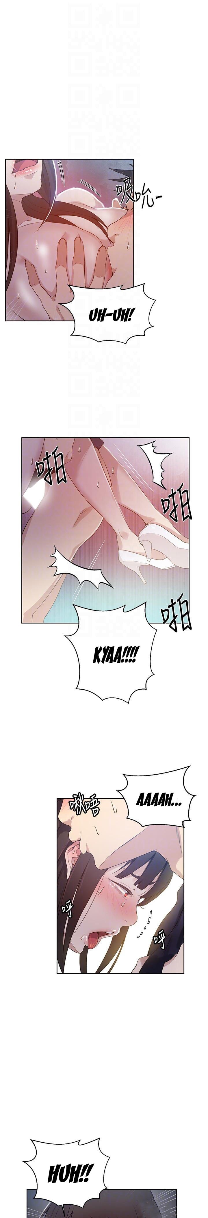 Secret Class Uncensored, chapter 28, page 8 of 26