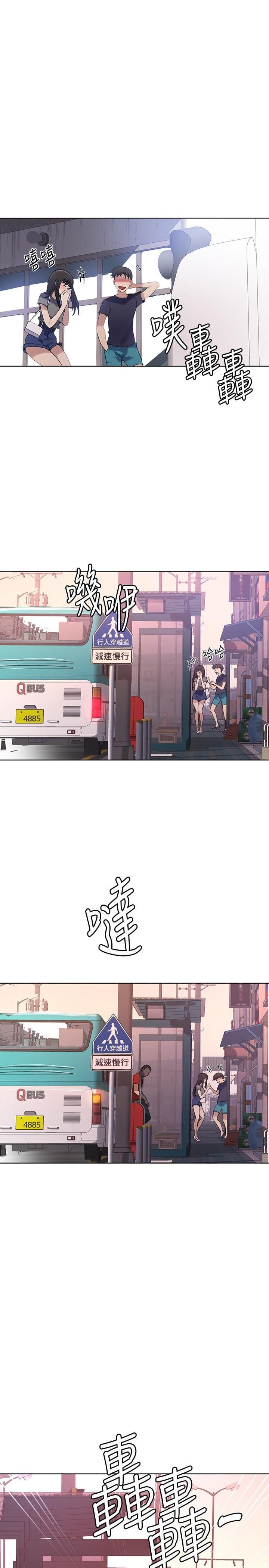 Secret Class Uncensored, chapter 28, page 24 of 26