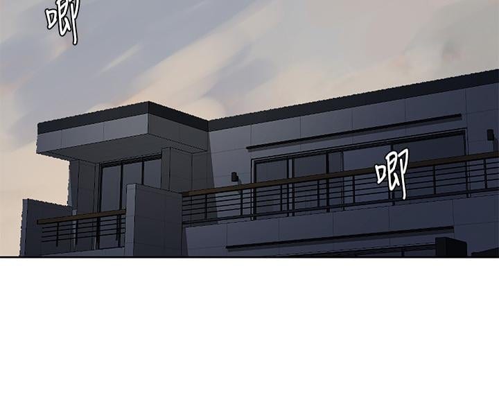 Secret Class Uncensored, chapter 29, page 19 of 24