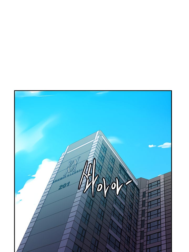 Secret Class Uncensored, chapter 85, page 56 of 108