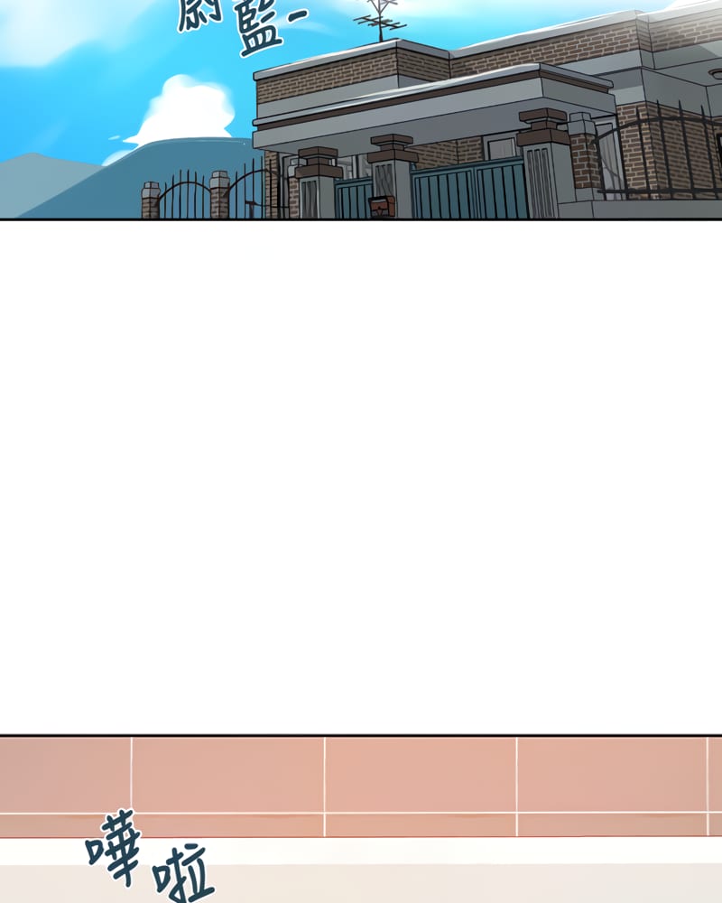 Secret Class Uncensored, chapter 86, page 13 of 107