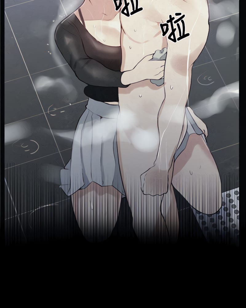 Secret Class Uncensored, chapter 86, page 23 of 107