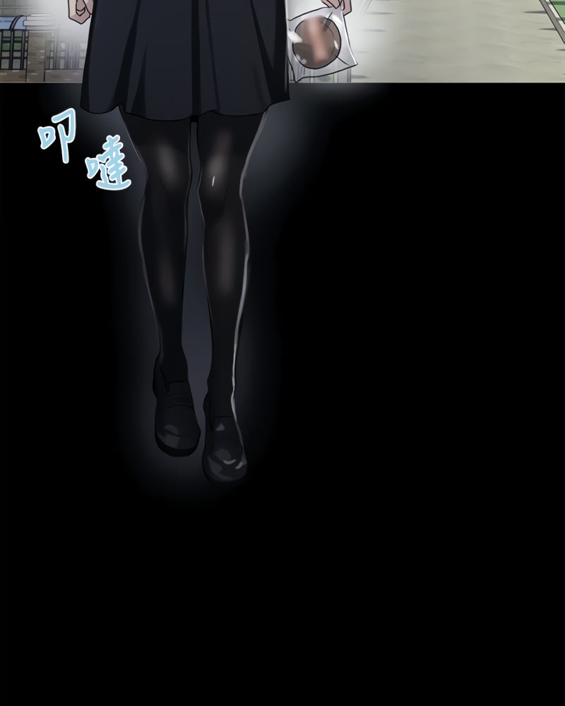 Secret Class Uncensored, chapter 86, page 47 of 107