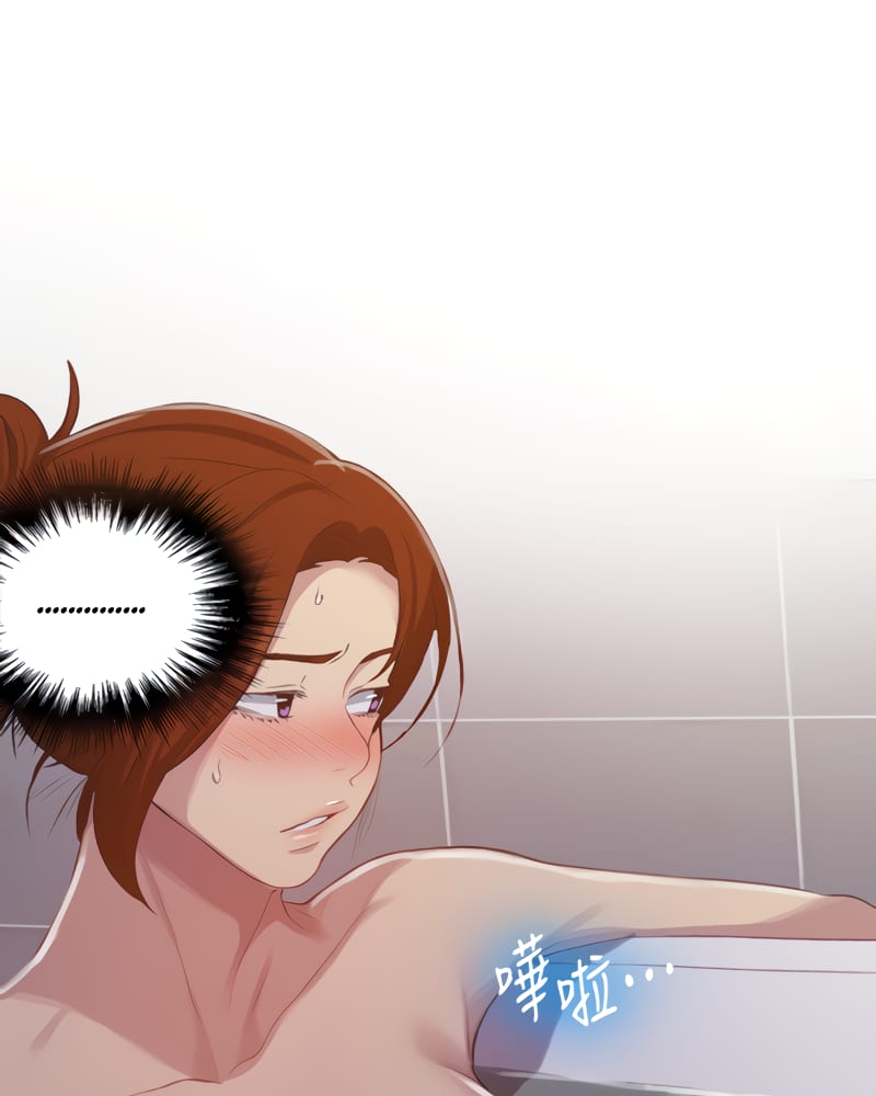 Secret Class Uncensored, chapter 86, page 73 of 107