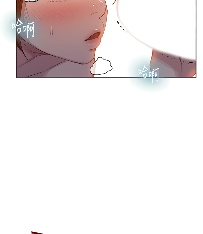 Secret Class Uncensored, chapter 86, page 94 of 107