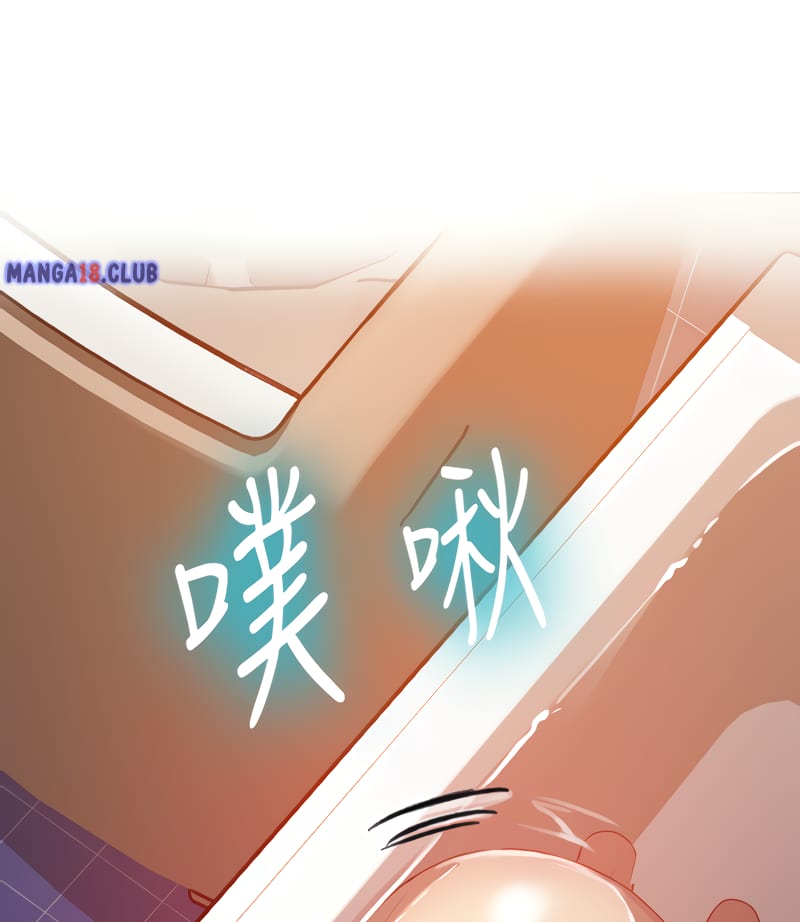 Secret Class Uncensored, chapter 86, page 100 of 107