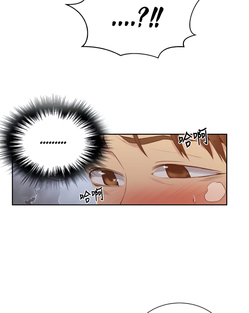Secret Class Uncensored, chapter 87, page 34 of 87