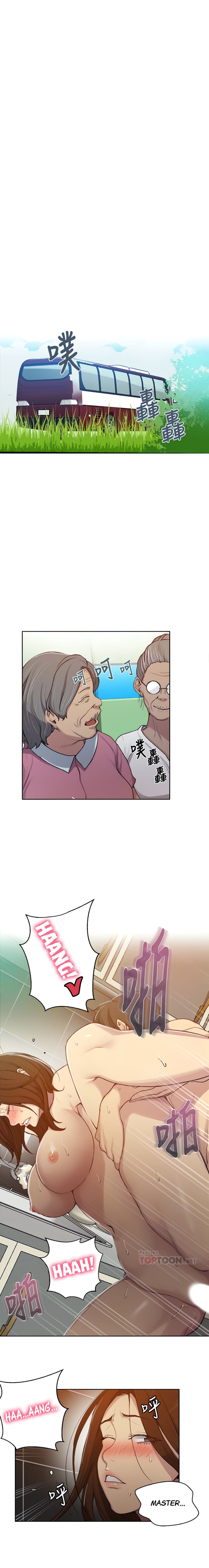 Secret Class Uncensored, chapter 93, page 12 of 19