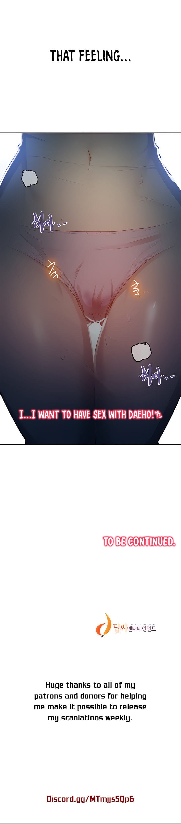 Secret Class Uncensored, chapter 108, page 21 of 21