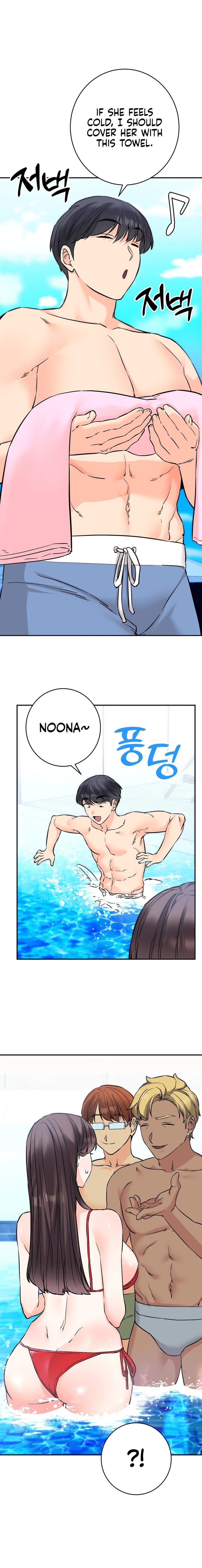 Secret Siblings 2 Uncensored, chapter 3, page 7 of 21
