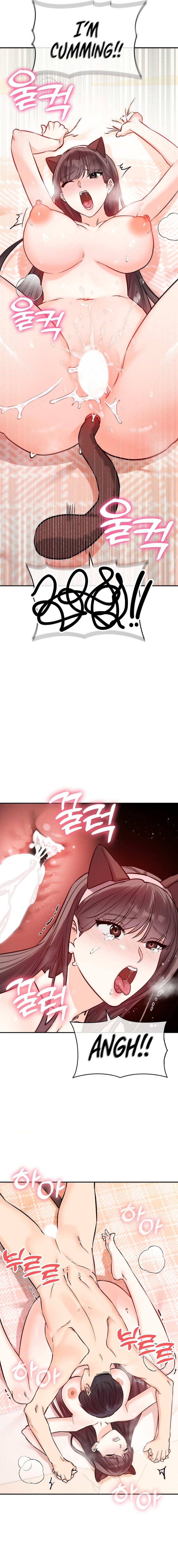 Secret Siblings 2 Uncensored, chapter 6, page 11 of 26