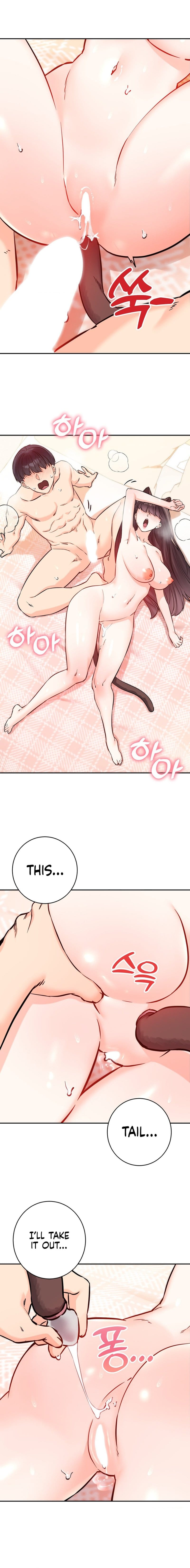 Secret Siblings 2 Uncensored, chapter 6, page 12 of 26