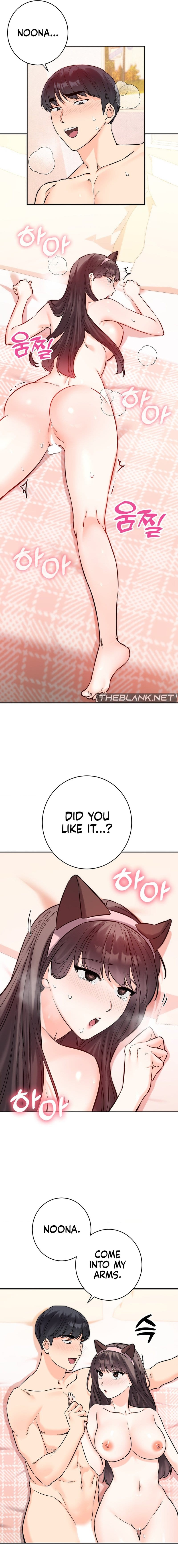 Secret Siblings 2 Uncensored, chapter 6, page 13 of 26