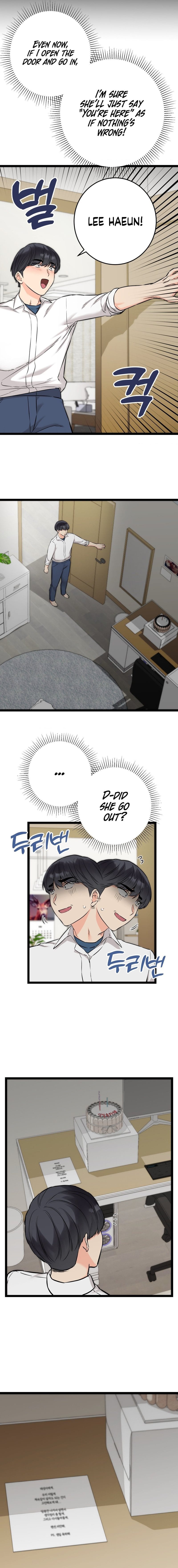 Secret Siblings 2 Uncensored, chapter 8, page 16 of 20