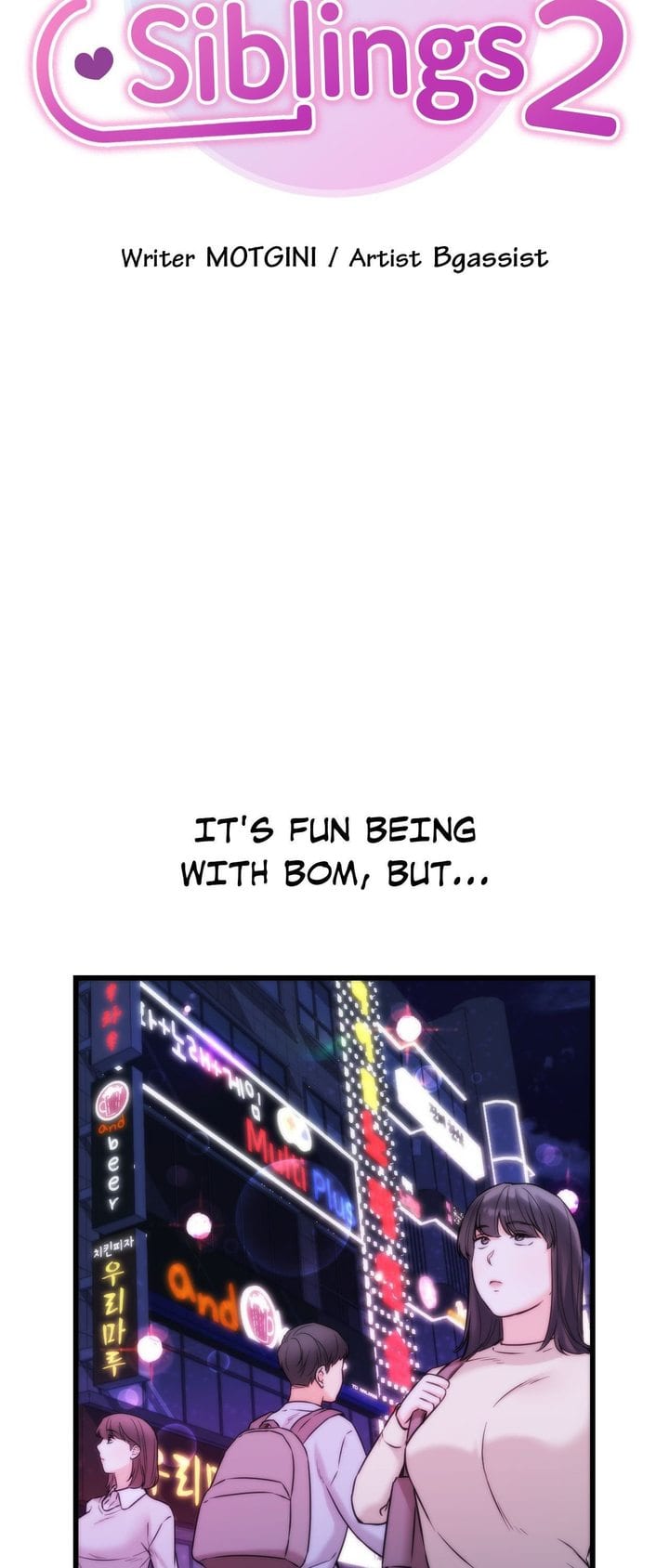 Secret Siblings 2 Uncensored, chapter 25, page 8 of 72