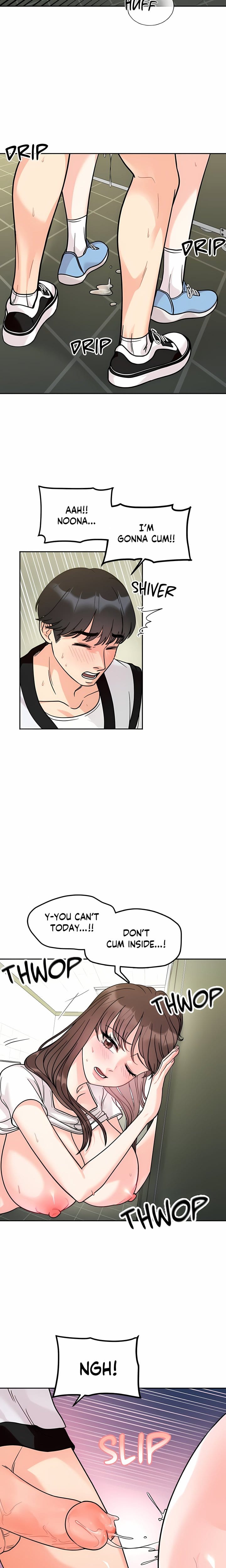Secret Siblings (Uncensored), chapter 12, page 6 of 22