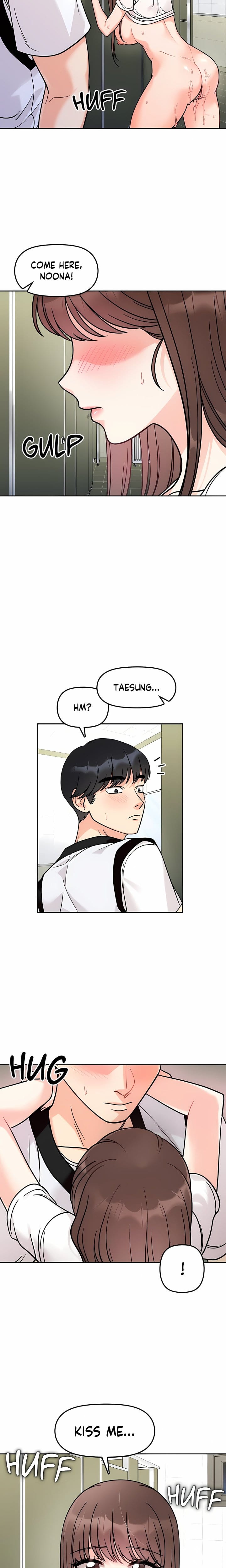 Secret Siblings (Uncensored), chapter 12, page 9 of 22