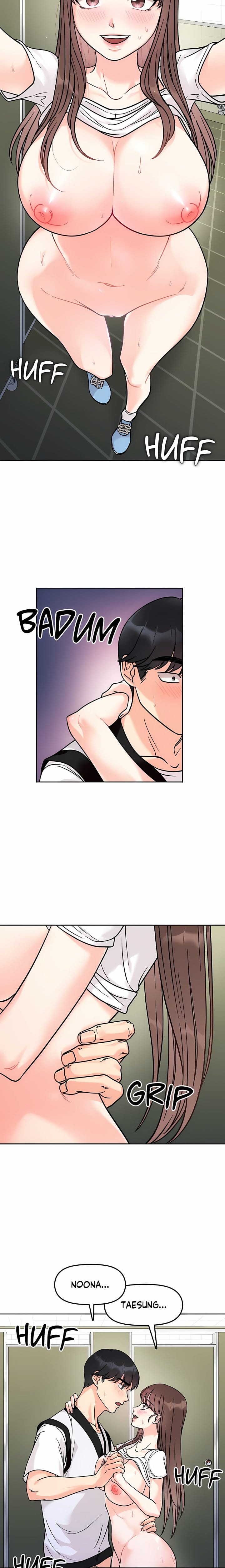 Secret Siblings (Uncensored), chapter 12, page 10 of 22
