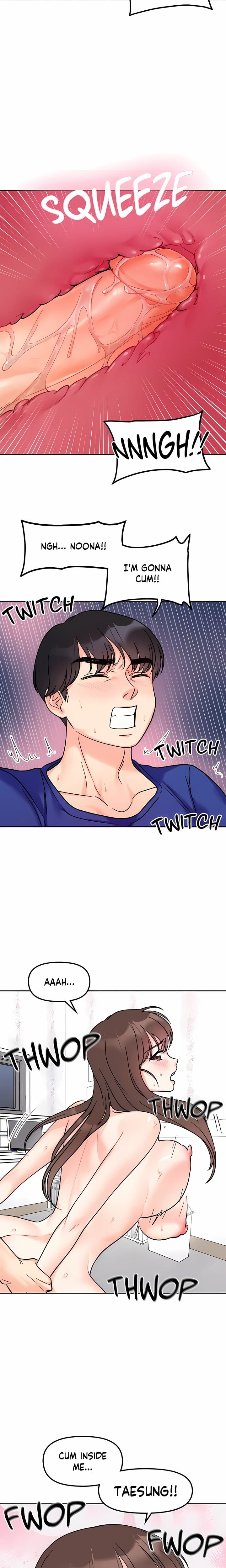 Secret Siblings (Uncensored), chapter 15, page 15 of 23