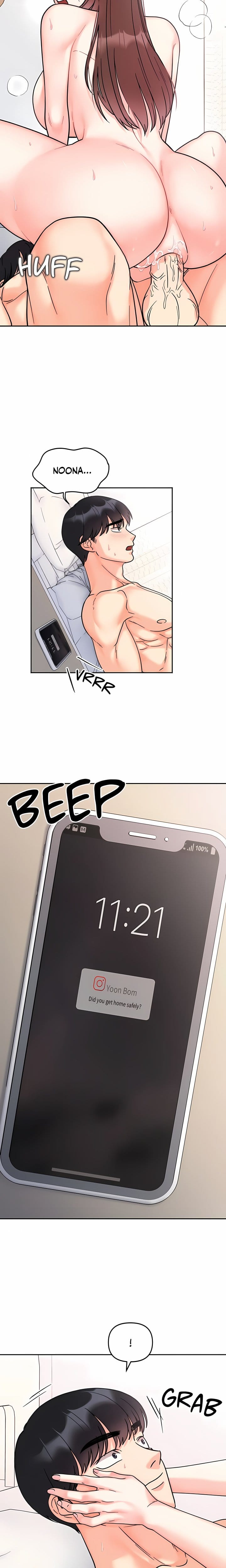 Secret Siblings (Uncensored), chapter 26, page 15 of 21