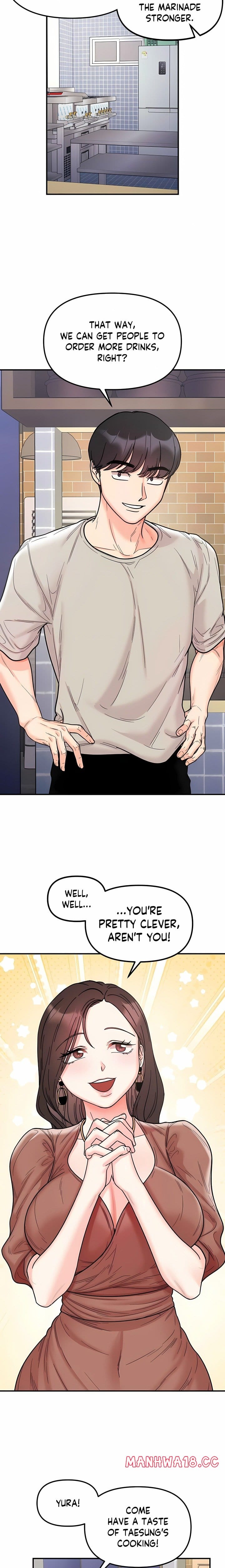 Secret Siblings (Uncensored), chapter 47, page 5 of 21