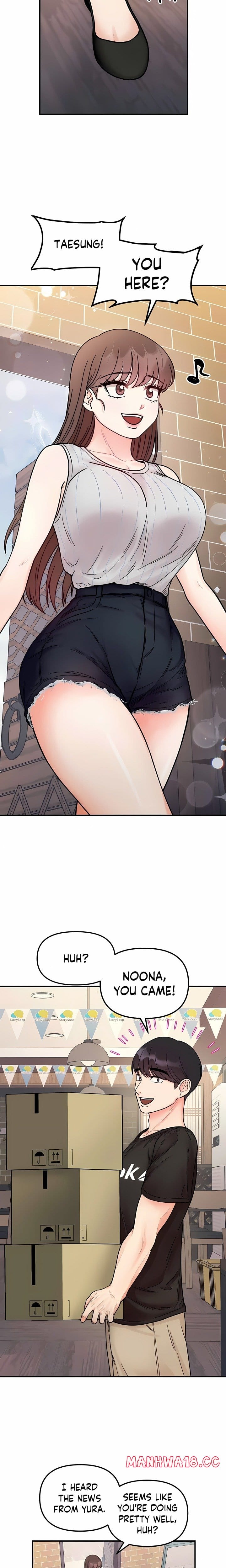 Secret Siblings (Uncensored), chapter 47, page 14 of 21