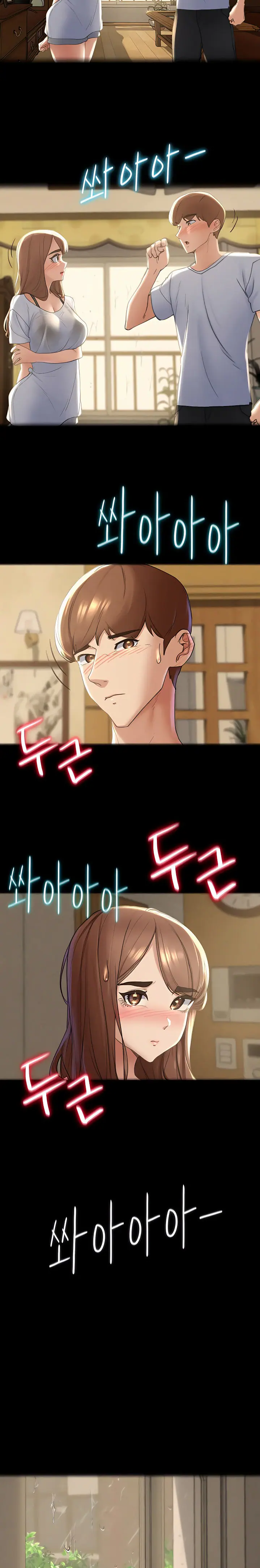 Seniors of Class 5 Uncensored, chapter 2, page 26 of 37