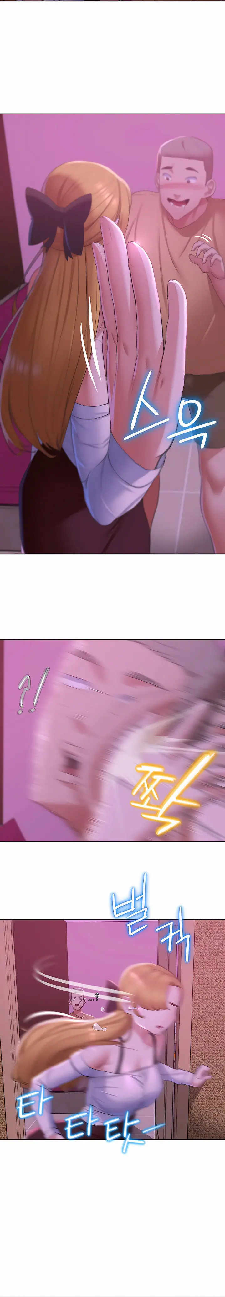 Seniors of Class 5 Uncensored, chapter 7, page 18 of 33