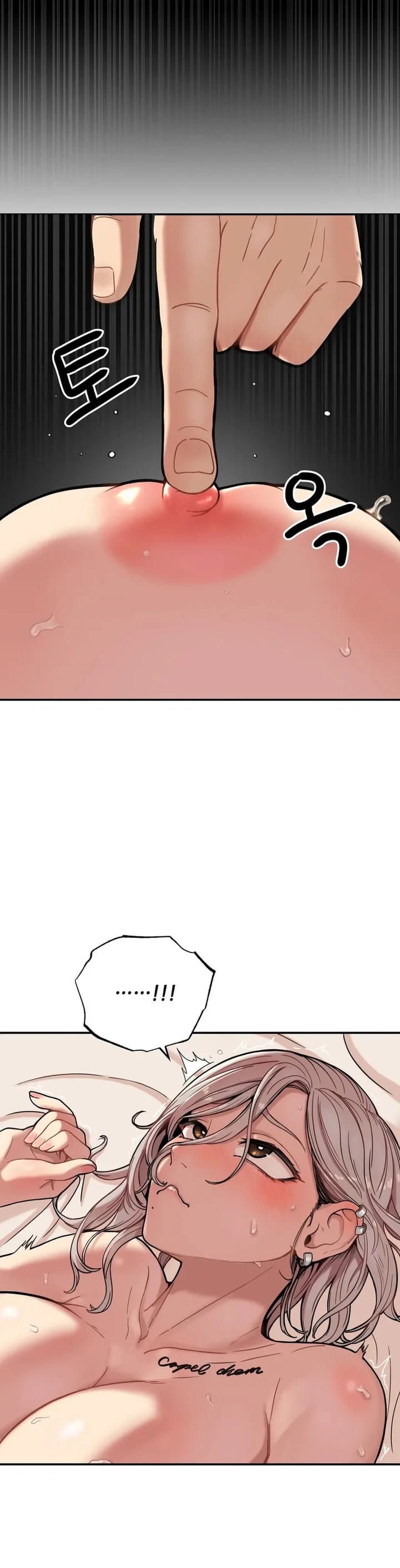 Sex Creators’ Tamitrip Uncensored, chapter 2, page 6 of 33