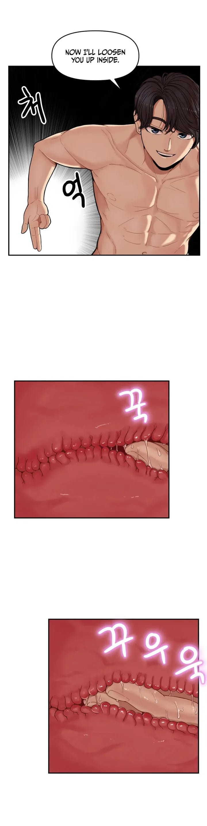 Sex Creators’ Tamitrip Uncensored, chapter 2, page 11 of 33