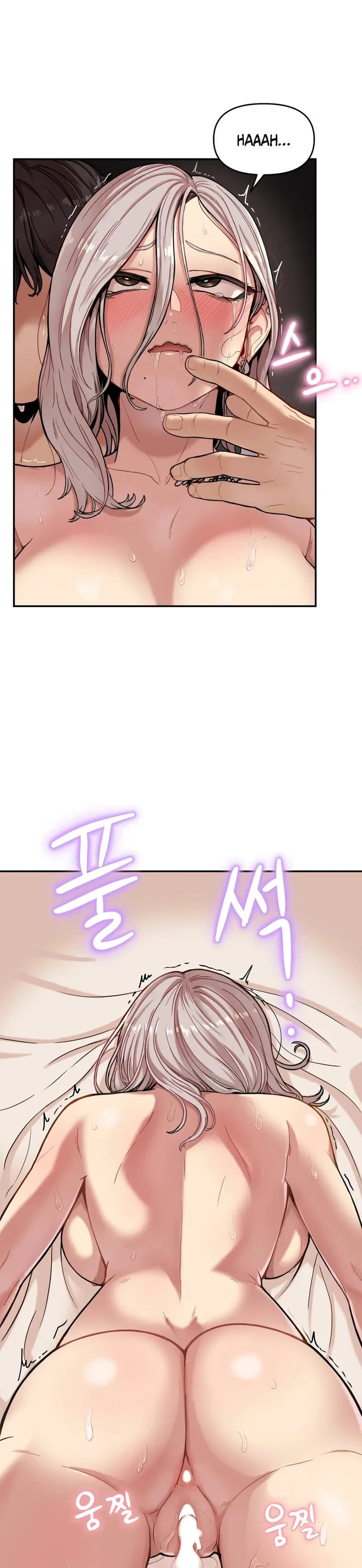 Sex Creators’ Tamitrip Uncensored, chapter 2, page 22 of 33